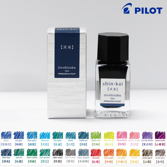 파이롯트 이로시주쿠 15ml 병잉크 (신형잉크 개별케이스), 1개, 심해 (shin-kai)