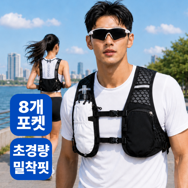 벤디아 핏앤런 초경량 밀착 러닝 조끼 가방, 에어로 화이트, 1개