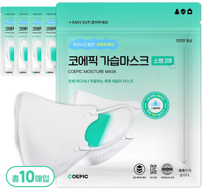 코에픽 비염 촉촉 새부리형 가습 덴탈 일회용 마스크 소형 (어린이용), 화이트, 1개, 10매
