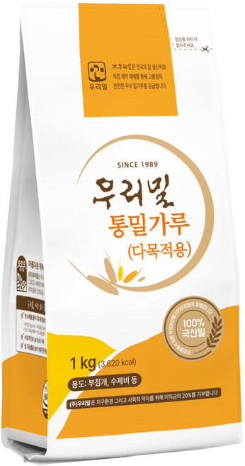 우리밀 다목적용 통밀가루 국산밀, 1kg, 1개