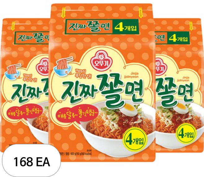 오뚜기 진짜쫄면, 150g, 168개