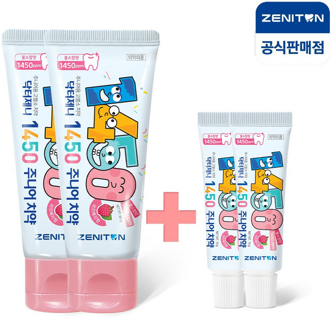 제니튼 1450 고불소 주니어치약 라즈베리향 60g+미니15g x2개, 60ml, 2개