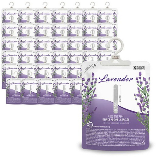 라벤더 퍼퓸샤워 서랍 옷장 드레스룸 옷걸이 겸용 스탠드 강력제습제 150g 총80개구성, 없음