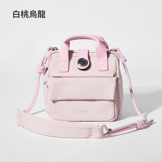 ERMAI 雲雀系列奶盒相機包, 1個, Eirmai M1S奶盒包(粉)