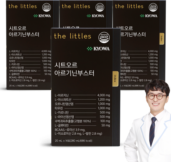 더리틀스 시트오르 아르기닌부스터 라이신 오르니틴 L 아르기닌 4000mg 4BOX 8주분, 14회분, 4개