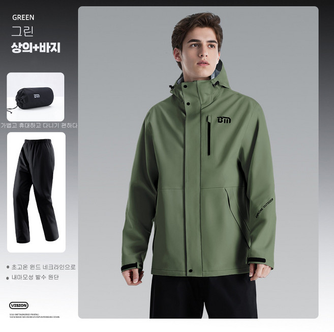 couyor 오토바이 우비 남자 라이더 우비 바이크우의 전신 폭우 방지 세트, 초록