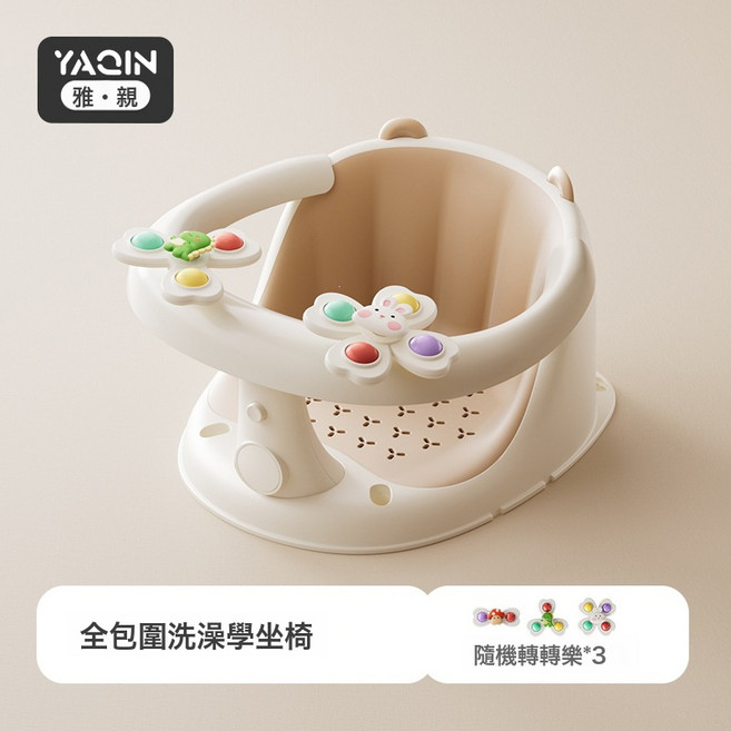 DFMEI 嬰兒學坐椅寶寶靠背小椅兒童洗澡神器傷脊柱訓練座椅溜溜車, 1件, 全包圍學座椅【洗澡椅】兩用:如圖