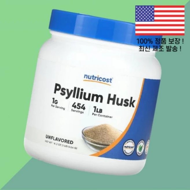 뉴트리코스트 차전자피 무향 16.2온스 454g Nutricost Psyllium Husk Unflavored 16.2oz, 뉴트리코스트 차전자피 무향 16.2온스 454g Nut, 1개 - 쿠팡