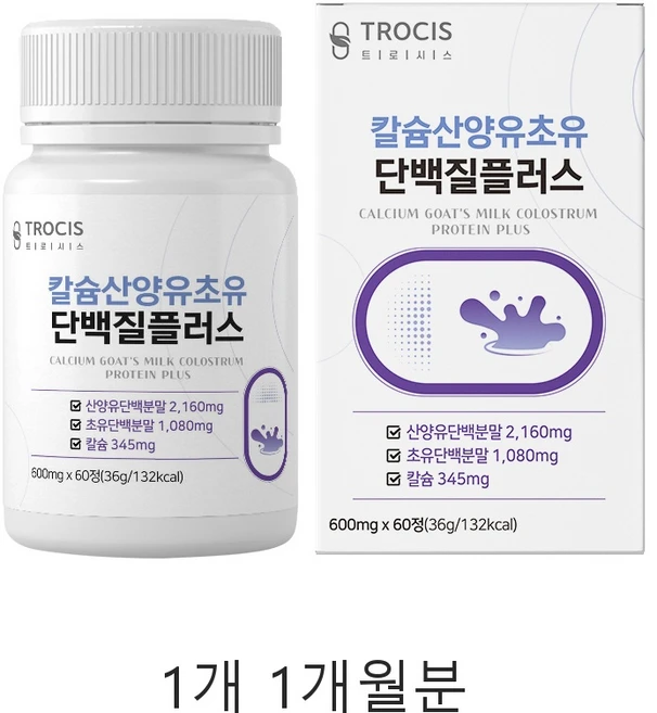 비타민D 비타민E 알티지오메가3+DE60캡슐 노르웨이산, 30.9g, 1개 - 쿠팡