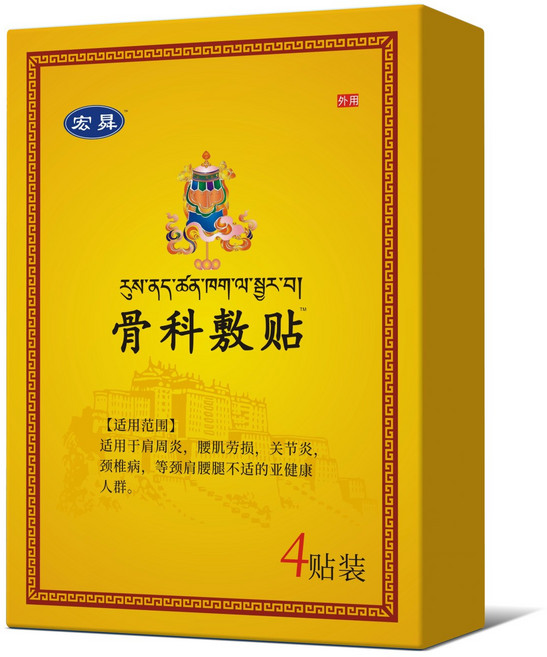 10위 - HAIRLUNG 1+1 자석 요법 패치 근육 관절 패치, 6개, 4개입