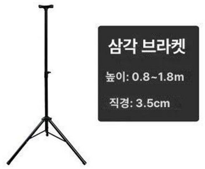 LED경광등 태양광조명 비상경고등 야간점멸등 경고등, 폭발 조명 이동 삼각 지지대 조명 미포함, 1개