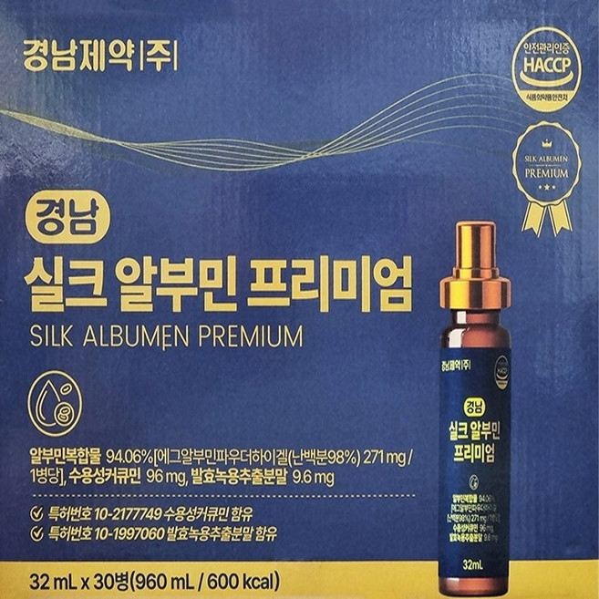 [경남제약] 경남 실크 알부민 프리미엄 32ml x 30병, 1박스, 30회분