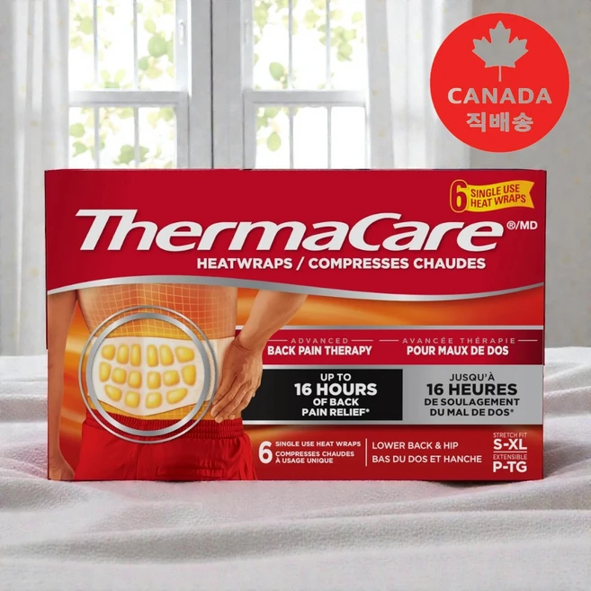Robax Heatwraps 로백스 히트랩 허리통증 완화 발열패치 6매-1박스(신체의 자연 치유 기능 가속화>발열 패치>허리통증 뜨끈뜨끈한 히트랩으로~) - 쿠팡