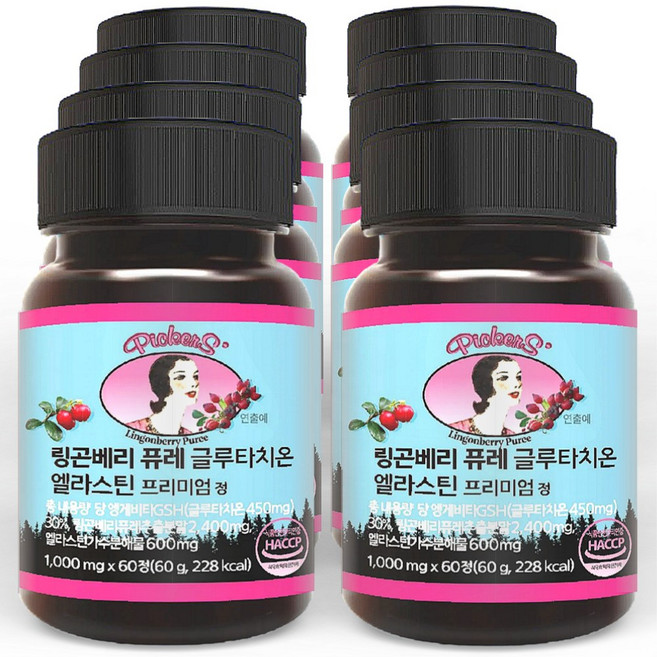 픽커스 링곤베리 퓨레 글루타치온 로즈힙 엘라스틴 프리미엄 정 1000mg, 60정, 8개