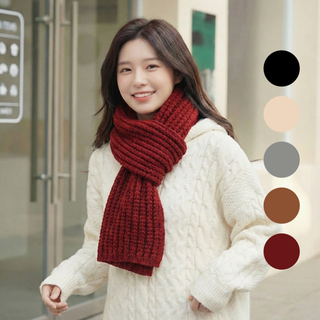 라이풀리 데일리 니트 머플러 베이직 단색 목도리