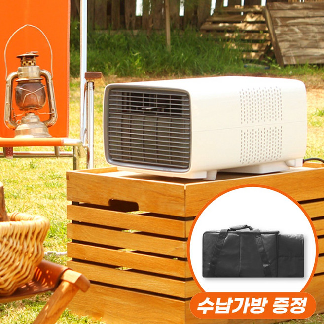 쿨윈디 이동식 실외기없는 미니 캠핑 에어컨 야외 휴대용 이동형 일체형 냉방기 냉풍기, 미니 에어컨 + 전용가방