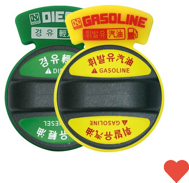 카메라 필름용품 혼유방지 링 커버 주유 스티커, 옐로우(휘발유가솔린), 1개