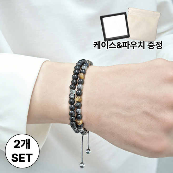 SpeedMong1+1 행운 건강 재물운 사업운 삼재 소원성취 액막이 흑요석 호안석 염주 팔찌 세트 +사은품