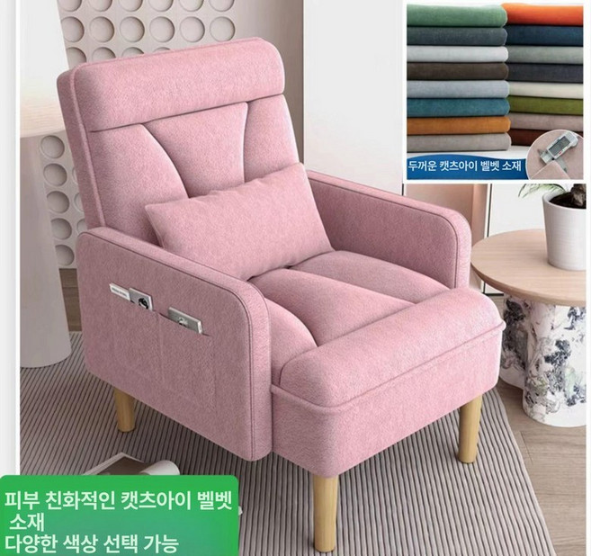 리클라이너 인용 무중력의자 접이식 수면 릴렉스 클레어마망 소파 침실, 핑크레드 피부 친화적 벨벳 A, 1개