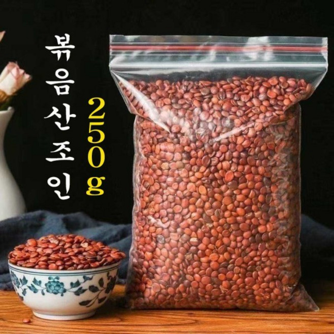 산조인볶음 산조인 대추나무씨앗 산조인차, 1개, 250g