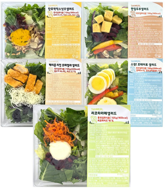 데이밀 실속토핑 샐러드 식단관리 5팩(케이준+포테이토+리코타+단호박+두부), 5개, 120g