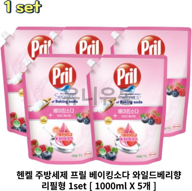 프릴 베이킹소다 주방세제 와일드베리, 1개, 5L