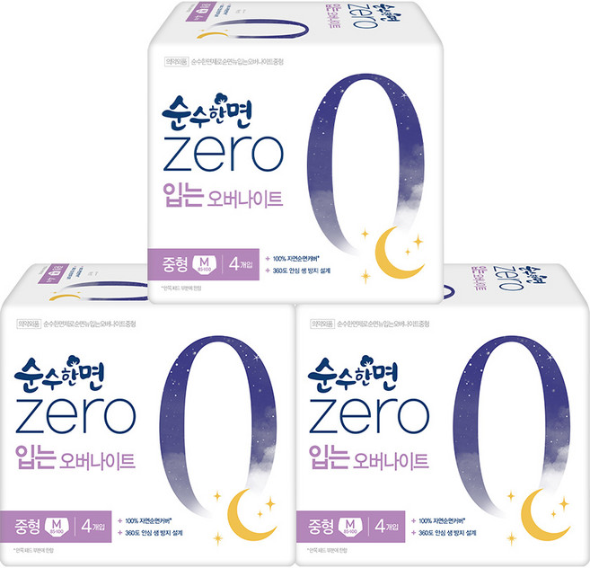 순수한면 제로 입는 오버나이트, 중형, 4개입, 3개