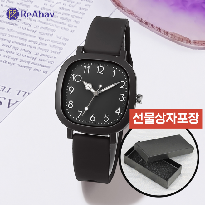 레아하브 클래식스텝 여성손목시계