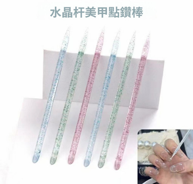 美甲水晶棒 點鑽推死皮 初學者適用, 1個, 特價75mm混合色20支,高品質美甲水晶棒, 混合色20支
