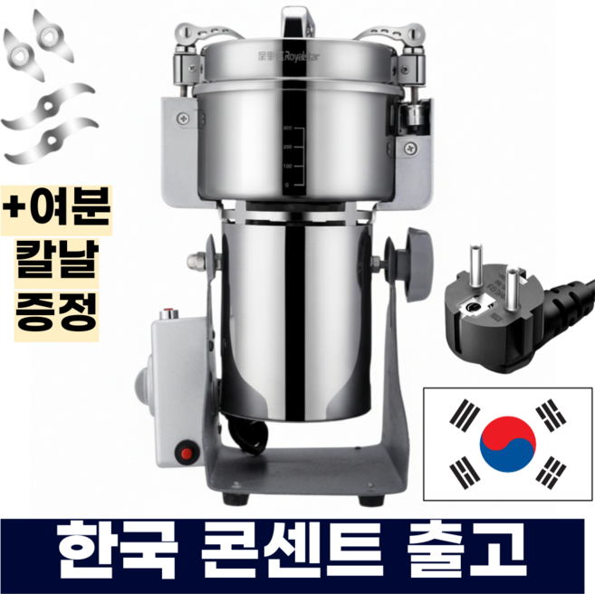 코호 곡물분쇄기 업소용 가정용 제분기 대용량 그라인더 2000g SUS304(고급), 1000g >인기, 1000g >인기- SUS304