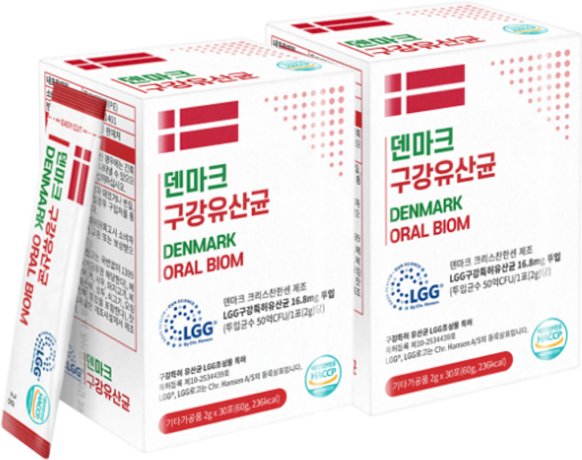 네이처리브온] 덴마크 키즈 구강유산균 유아 어린이 청소년 면역력 유산균 30포, 2개, 30회분