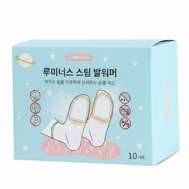 루미너스 붙이는 발바닥 발핫팩, 1박스