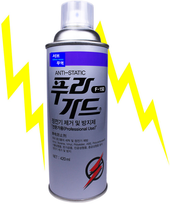 정전기 방지 스프레이 대전 방지제 푸라가드, 1개
