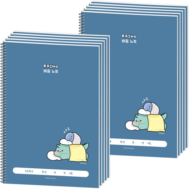 포포팬시 라이노 초등 배움 노트, 네이비, 10개