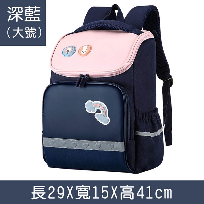QYF 韓版卡通護脊書包 小學生硬挺可站立後背包 大容量多功能設計