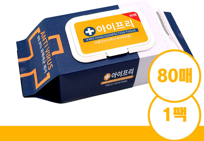 비비앤제이 대용량 손소독티슈 언제어디서나 위생관리 간편 소독물티슈 80매입 1팩, 1개, 80매, 75g