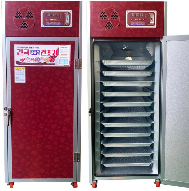 열풍건조기 11채반 고추건조기 ks-1100 건국 고효율