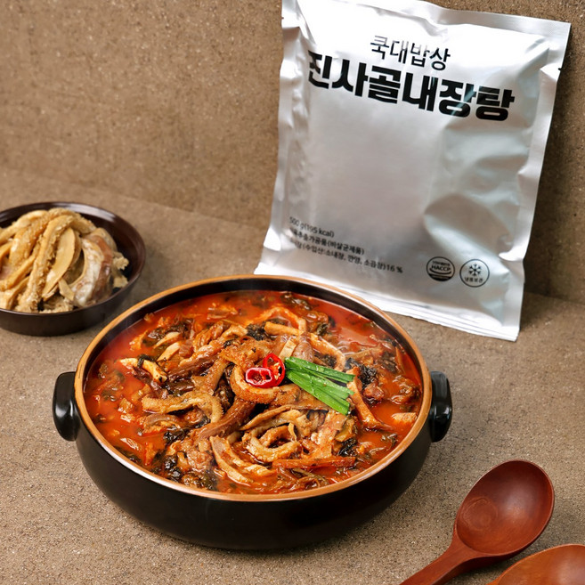 쿡대밥상 진한 사골 소 내장탕 얼큰한 소 내장 가득 즉석해장국, 5개, 500g