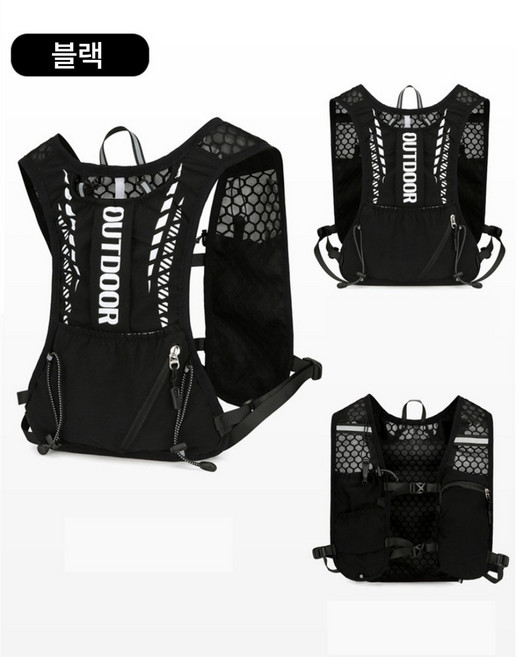 러닝 조끼 러닝백 트레일러닝조끼 등산 백팩 초경량 마라톤 가방, 블랙