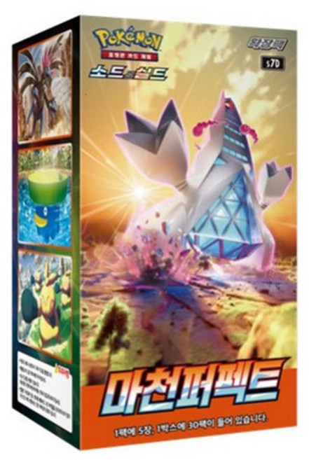 [포켓몬카드] 포켓몬스터W 소드&실드 시리즈(2021신제품), 30개