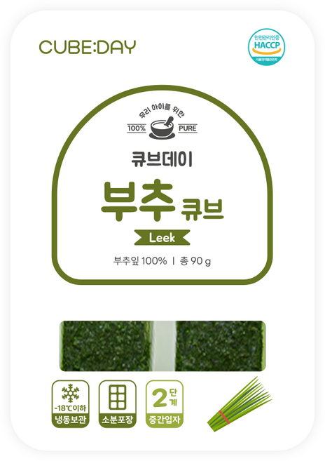 큐브데이 잎채소 부추 큐브 2단계 다진 야채 죽 토핑, 90g, 1개