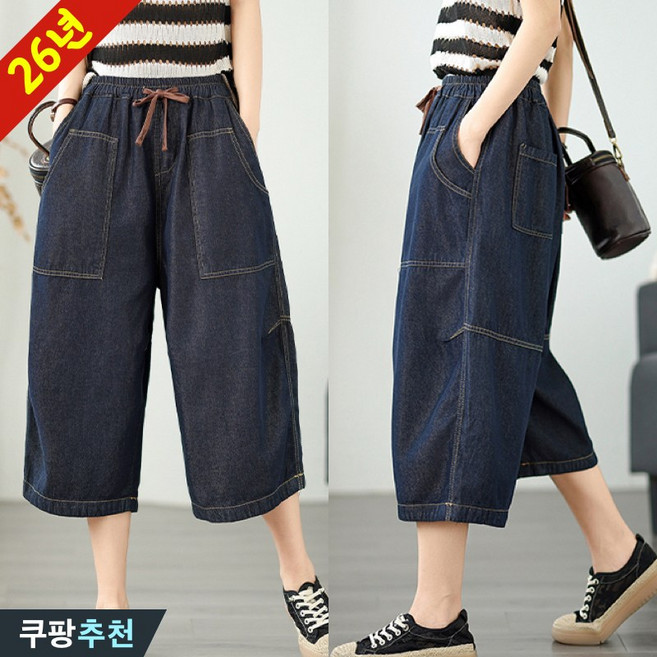 (매진 임박) 90kg까지 빅사이즈 여성 밴딩 하이웨이스트 7부 배기 팬츠 데님팬츠 여름 편한 패션 스트링 포켓 포인트 캐주얼 통바지 데일리 소프트 워싱 진청바지 하의 청바지