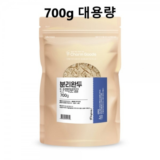 식물성 프로틴 곡물맛 유청단백질 분리 완두 단백질쉐이크 단백질보충제 프로틴파우더 비건 저분자 단백질 식사대용 대용량, 1개, 810g