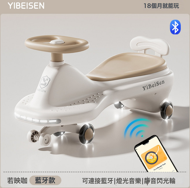 DIU 兒童扭扭車溜溜車新款寶寶1一3歲防側翻搖搖車大人可坐滑行妞妞車, 1個, 咖色+藍牙音樂燈光+靜音閃光輪:如圖