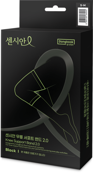 센시안 무릎 서포트 밴드 2.0, 2개