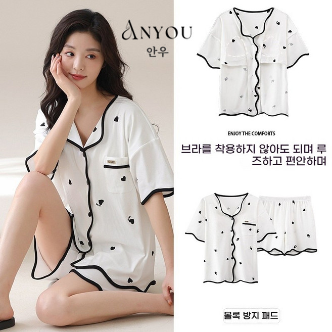 ANYOU 여성 잠옷 브라 패드 잠옷 여름 홈웨어 반팔 반팔 반바지 상하복