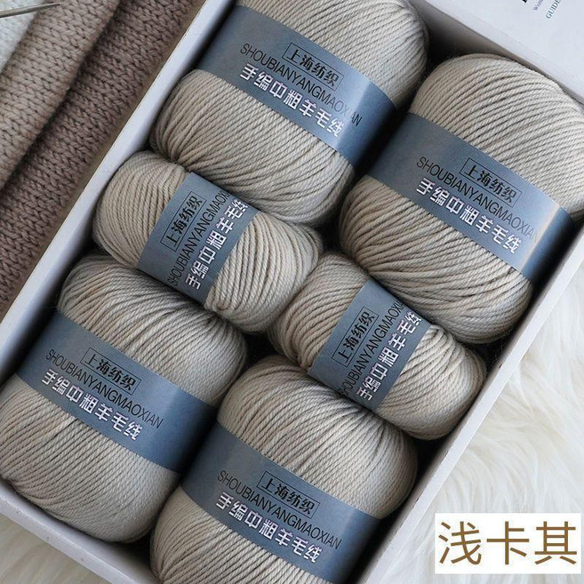 上海紡織 100%純羊毛毛線團, 淺卡其,1.2活動價45元, 1個