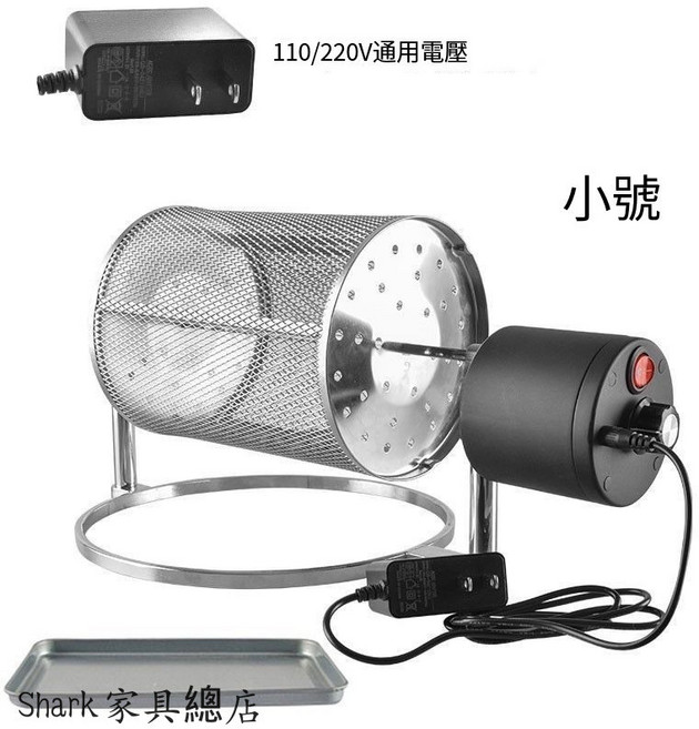 電動咖啡豆烘焙機 不銹鋼明火可調速烤豆機, 小號,下單即送冷卻托盤