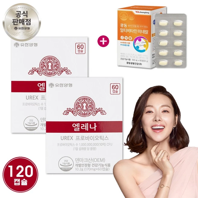 유한양행 엘레나 여성 질 건강 유산균 프로바이오틱스 60캡슐x2통 (4개월분)+광동 멀티비타민 미네랄(60정), 60정, 2개 - 쿠팡