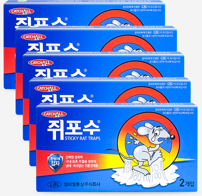 친환경 끈끈이 트랩 쥐포수 10개 (2개입 5묶음) 쥐덫 쥐약, 2개입, 5개